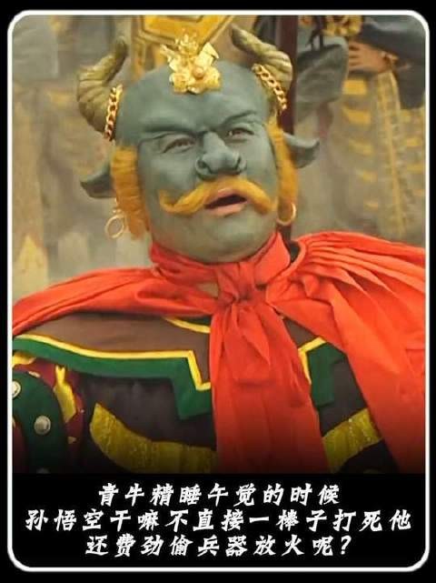 猴哥缘何按兵不动?