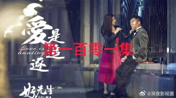 陆远发现小蔡和佳禾有联系！