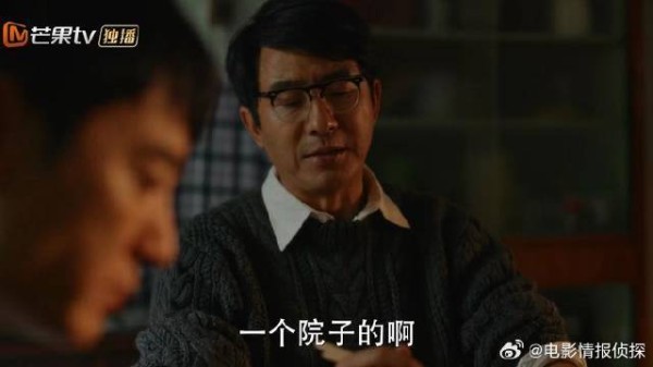 庄老师埋怨黄玲没吃过苦 不料宋莹心直口快:玲姐跟着你也没享福