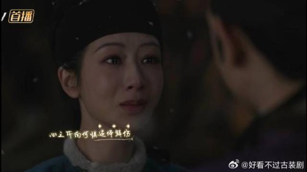 劫后余生再重逢，为夫现在可是身无分文了，夫人要养我