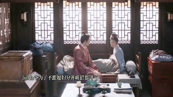 林大爷为留兰香使尽招数,满心不舍嘴上却不肯说