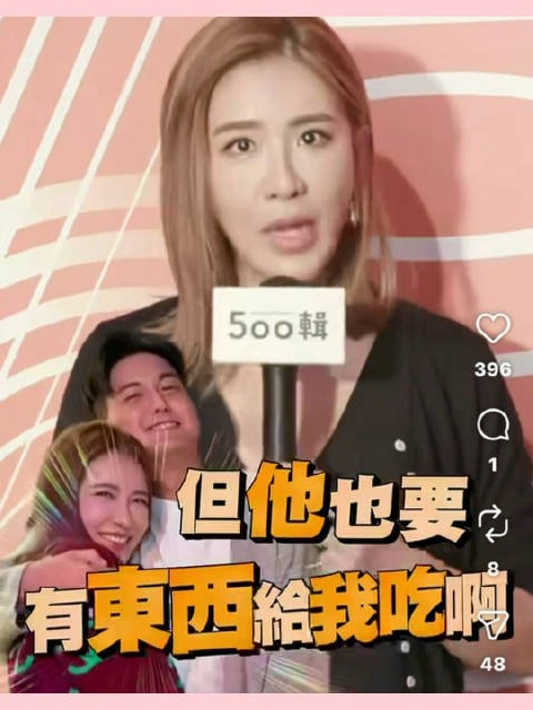 有另一半不一样齁,采访着采访着小祯突然开车
