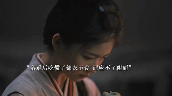 细节就是高门大户未出阁的女儿,出门下街必须用帘子隔开众人