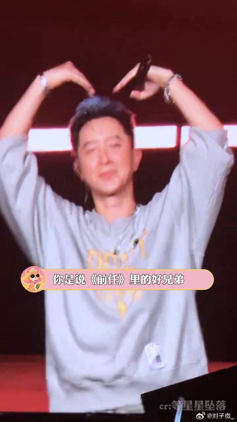 韩庚：初代男团成员的演唱会果然权威演唱会 韩庚演唱会嘉宾是郑恺