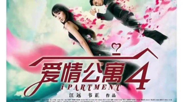 爱情公寓 一菲这个时期也太美了 一菲：把羊肉砸扁了放