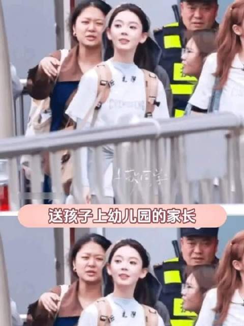 陈瑶简直就是梦寐以求的女儿范本～ 怪不得工作室操心得像家长送娃入园！