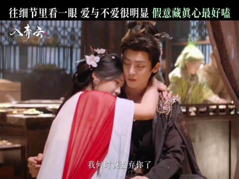 她随口一句话像一阵风，却在他心里落下成了山海