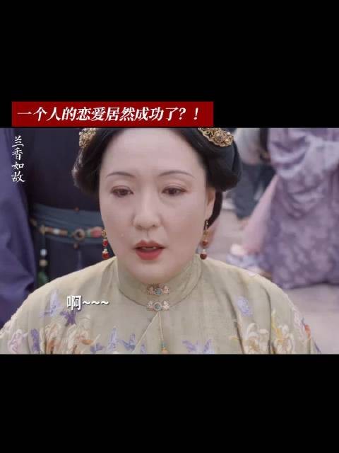 林锦岐践行幸福理论,不顾长辈反对执意娶妻