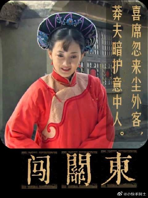 传武一腔莽撞，藏着不能说出口的爱慕