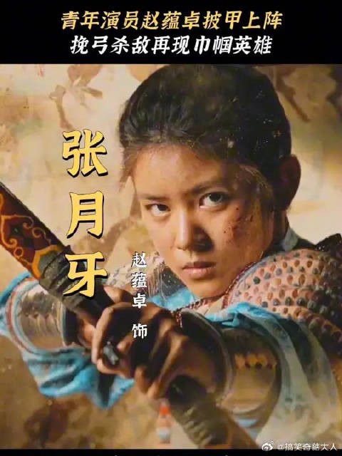 敦煌的月光落在她眼里 尽是等待归唐的执念