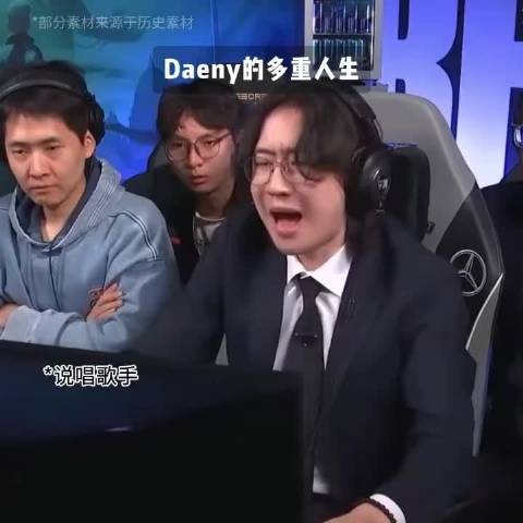 这是属于Daeny教练的多重人生