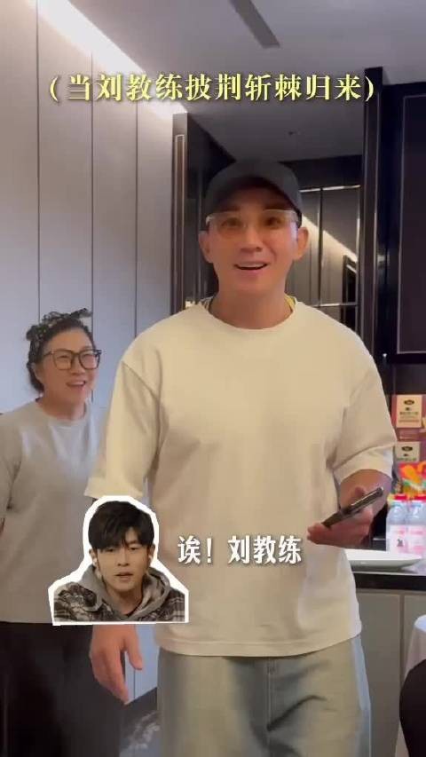 刘畊宏三公淘汰可以去周杰伦演唱会了