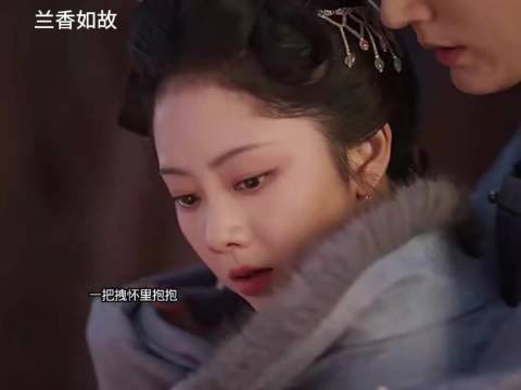 兰香如故：婚后的林大爷，是个妻管严，真是一物降一物啊