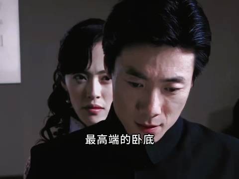 翠平的卧底逻辑：全是破绽就等于没有破绽 余则成 卧底 微博二创视频创作季