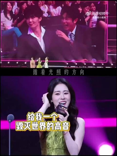 张碧晨王赫野对抗路姐弟，盛典接歌互坑拉扯