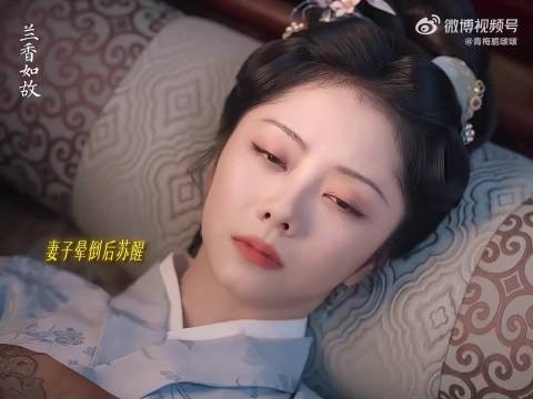 许兰香沈嘉兰内核上身,不装不演不客气
