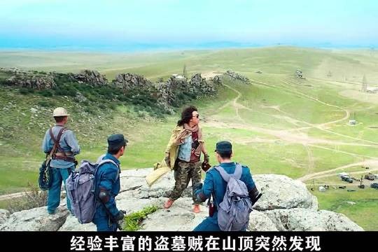 连在一起的三座山峰，居然像一个躺着的孕妇 我的观影报告