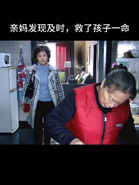 老太婆把儿媳挤的母乳倒掉，母乳有免疫力，比牛奶好太多，这老太婆太坏了