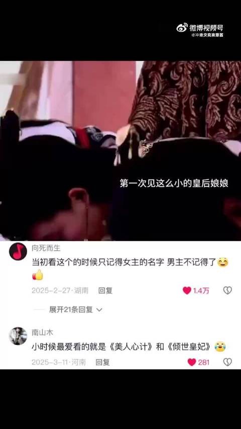 这才是十几年前的大女主剧，反应力和情商都很稳，不是一味的靠男主角救