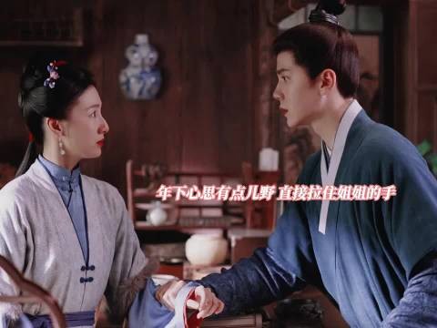 你俩也是好事将近了 九皋为玉蝉戴绢花