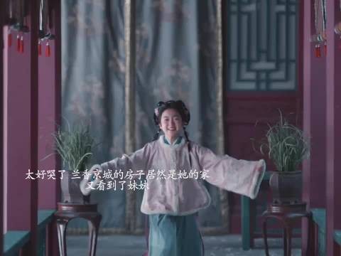 林锦岐看出妹妹反常，才知晓她隐忍受苦，还在为施暴的丈夫奔走谋职位…