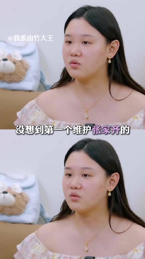 张家齐母亲拒还13.1克金项链，九年未给女儿看