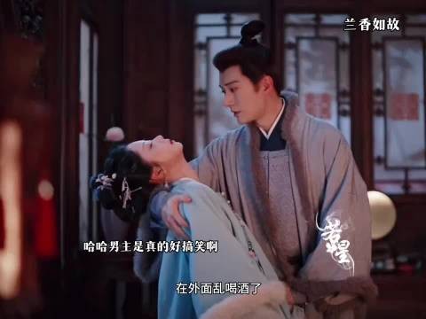 还可以趁机抱一下香香软软的小兰香 ，兰香如故