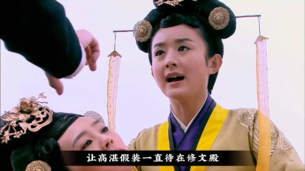 陆贞传奇：沈嘉敏领盒饭，陆贞被认为是害人的是凶手 赵丽颖 陈晓 杨蓉
