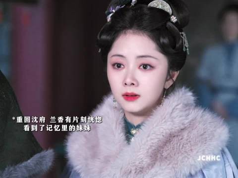 兰香情绪崩溃，妹妹永远停留记忆不再长大