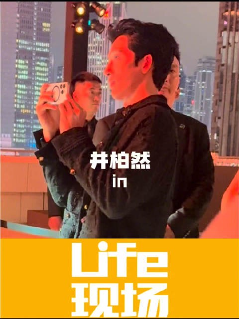 井柏然张钧甯同框香奈儿展览,上海腔调十足