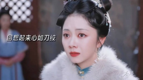 看着曾经的家，亲人却都不在了，得多痛啊 谭松韵｜兰香如故