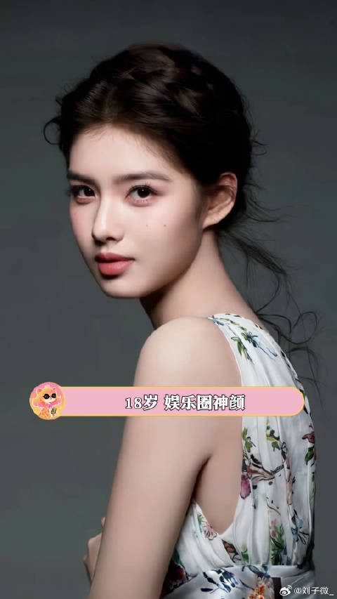 堪比拥有女明星系统一样的人生吗…那很爽了！雀骨 爽文 微博VC计划微博VC计划
