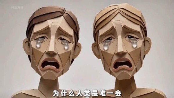 为什么只有人会因为情绪而落泪