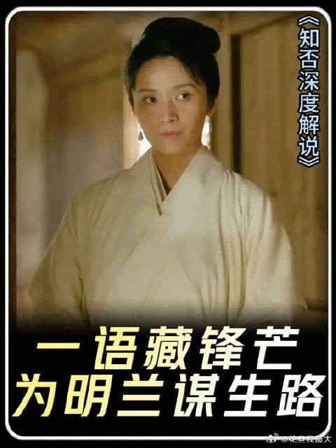 卫姨妈上门步步为营,一句话拿捏盛弘的软肋
