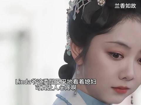 刘学义演绎林锦岐当街吃醋撒娇，眼神酸涩藏深情