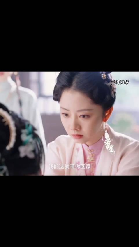 大妹妹被家暴，兰香带人及时赶到！