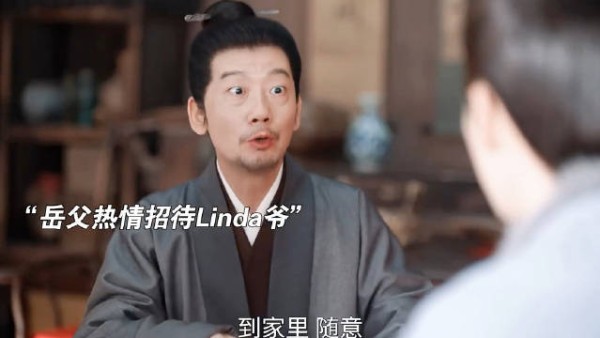 Linda爷越活越年轻，娶了媳妇后真是嘴甜了，时时刻刻都在秀恩爱!