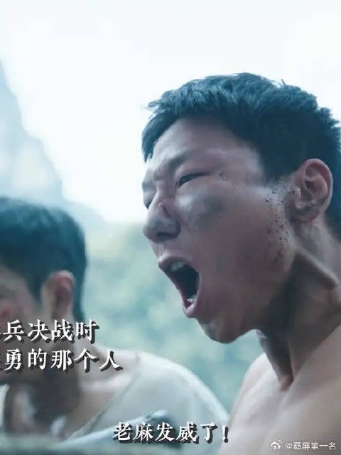 那个总是躲在最后的人，这一次站到了所有人的最前面