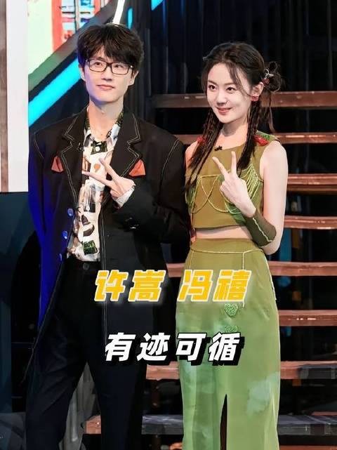 冯禧的追星运势简直爆棚！