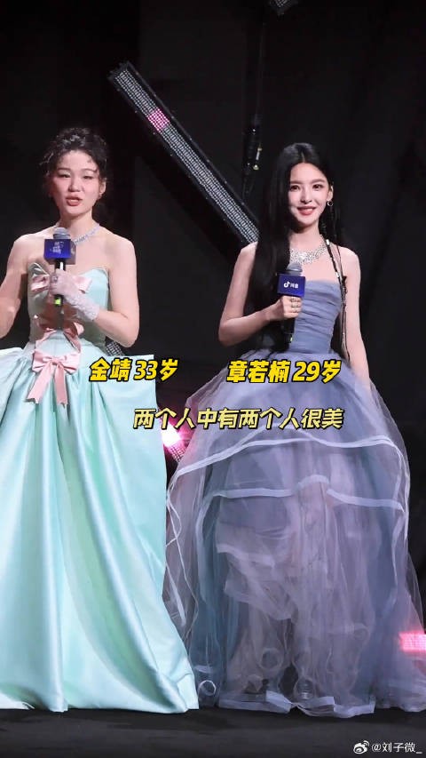 两个人都好瘦好美！金靖 微博VC计划微博VC计划
