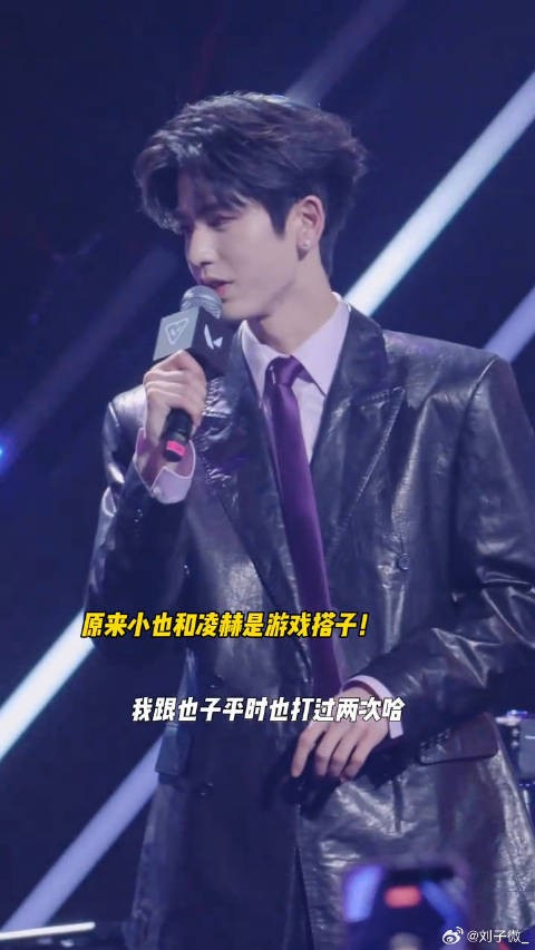 两个人还互相谦虚上了！演了个小品来的 周也 张凌赫周也无畏契约表演赛