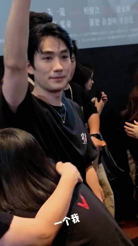 空枪最后一场路演结束，朱一龙我们千里再见