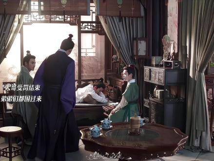 林家大院里，兄弟姐妹其乐融融，温情满溢