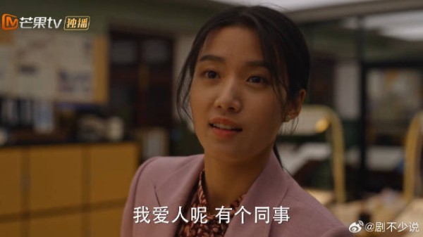 师兄给图南介绍对象 不料被李佳撞见，她瞬间吃醋失落了