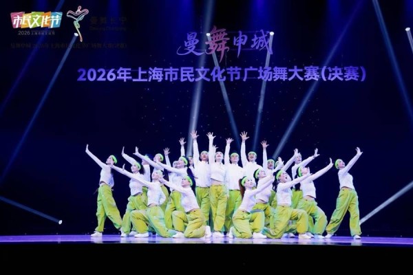 这场广场舞大赛，浦东新区斩获“双第一”