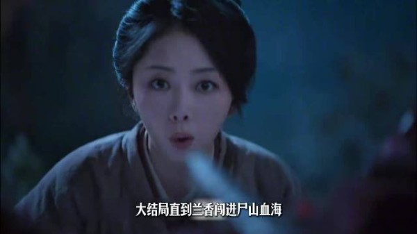 历经千难万险，许兰香终于得偿所愿，可林锦岐旧疾难愈、英年早逝…