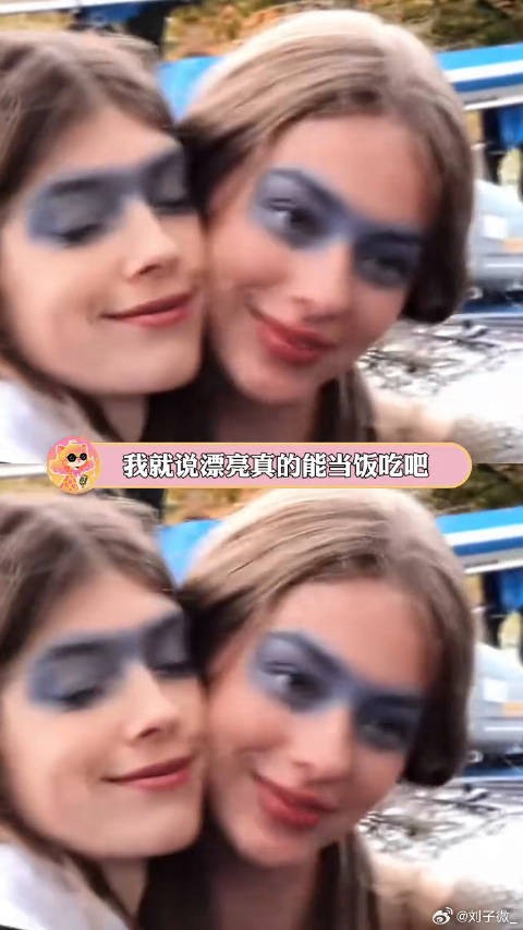 美得我眼前一亮一亮又一亮！颜值 laurendegraaf 微博VC计划微博VC计划