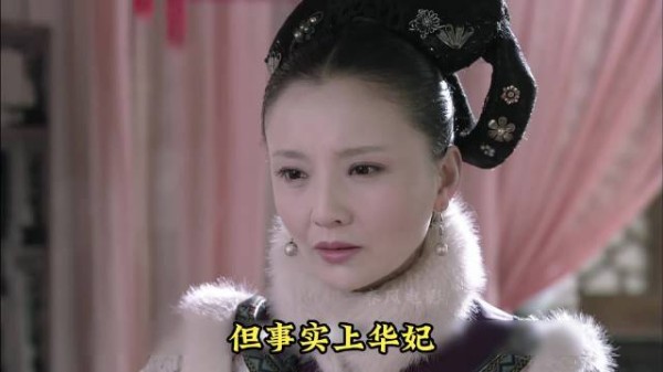 时疫过后甄嬛自尊心被皇上打击 甄嬛才认识到自己在皇上心中的地位