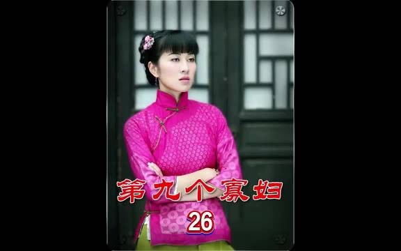 葡萄藏公爹的事情被发现，危机悄然来临