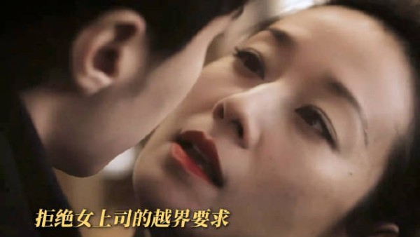 余红旧事 马伊琍 张哲华 我是你雇的司机，不是你保养的鸭子